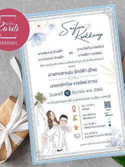 6846 การ์ดเดี่ยว ขนาด 4x6 นิ้ว (พิมพ์สี)