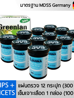 แผ่นตรวจน้ำตาลTest Strips 12 กระปุก รวม 300 ชิ้น พร้อมเข็ม 100 ชิ้น