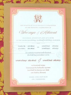 S85671 การ์ดเปล่า เดี่ยว 5x7 นิ้ว