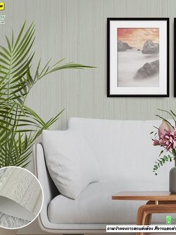 วอลเปเปอร์ลายพื้นสีน้ำตาลอ่อน