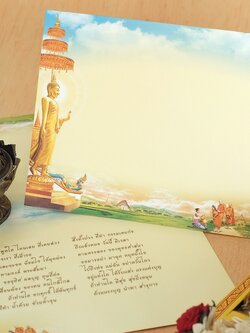 S3456 การ์ดเปล่า-พับ 2 ตอน 5x7