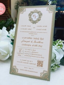 92678-1 การ์ดเดี่ยว ขนาด 4x7.5 นิ้ว