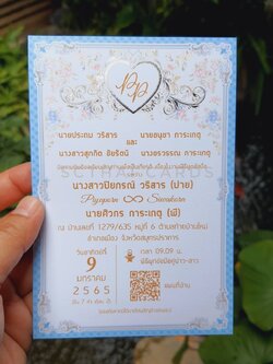 6806-1 การ์ดเดี่ยว ขนาด 4x6 นิ้ว