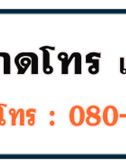 รับทำป้ายโครงเหล็กร้านบริการดีประจำปี 2023-2024