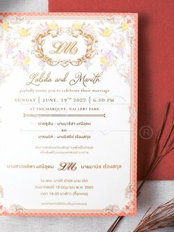 S85621 การ์ดเปล่า เดี่ยว 5x7 นิ้ว