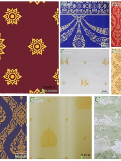 รวมวอลเปเปอร์เล่มลายไทย 75นัมเบอร์