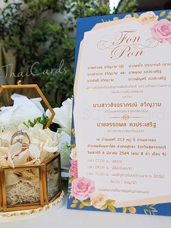 92666-1 การ์ดเดี่ยว ขนาด 4x7.5 นิ้ว