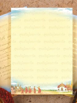 S3454การ์ดเปล่า-เดี่ยว 5x7