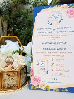 92666-3 การ์ดเดี่ยว ขนาด 4x7.5 นิ้ว