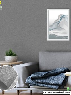 วอลเปเปอร์ลายเรียบสีน้ำตาลเทา