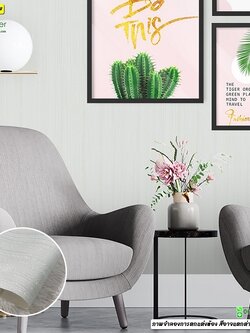 วอลเปเปอร์ลายพื้นสีครีม