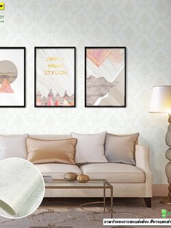 วอลเปเปอร์ลายหลุยส์สีครีม