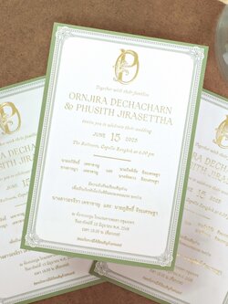 S6848 การ์ดเปล่า เดี่ยว 4x6 นิ้ว