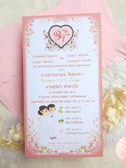 92631-4 การ์ดเดี่ยว ขนาด 4x7.5 นิ้ว พิมพ์สี