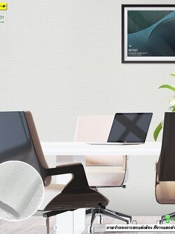 วอลเปเปอร์ลายเรียบสีเทา