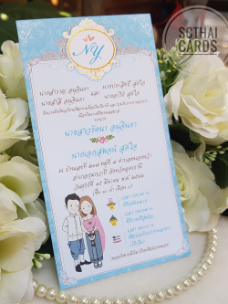 92526-5 การ์ดเดี่ยว ขนาด 4x7.5 นิ้ว (พิมพ์สี) ซองเปล่าสีฟ้า