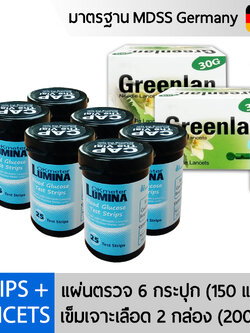 แผ่นตรวจน้ำตาลTest Strips 6 กระปุก รวม 150 ชิ้น พร้อมเข็มเจาะเลือด 200 ชิ้น