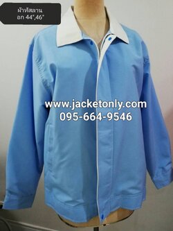 เสื้อแจ็คเก็ตผ้าทัสลานสีดำ ปกน้ำเงิน และสีฟ้าปกครีม