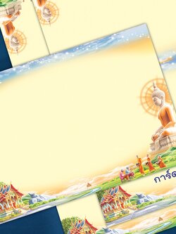 S3477 การ์ดเปล่า-พับ 2 ตอน 5x7