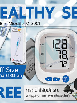 เครื่องวัดความดันโลหิต KF-65B by WN Medical รับประกันสินค้า 5 ปี พร้อมปรอทวัดไข้ Microlife