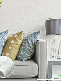 วอลเปเปอร์ลายเรียบสีเทา