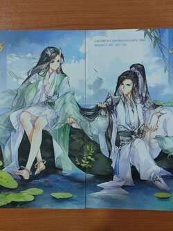 มังกรตัวสุดท้ายแห่งแดนบำเพ็ญเพียร 1-2 เล่มจบ นิยายแปลจีนวายมือสอง (Yaoi) โดย ลาเหมียนฮวาถังเตอะกู่จื่อ