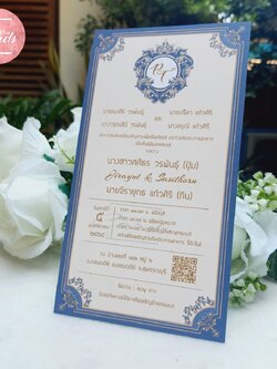 92676-1 การ์ดเดี่ยว ขนาด 4x7.5 นิ้ว