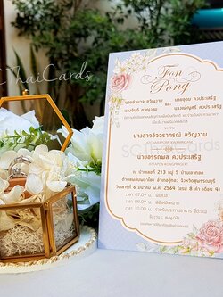 6796-2 การ์ดเดี่ยว ขนาด 4x6 นิ้ว