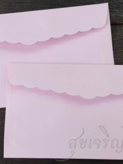 ซองเปล่า เบอร์ 10 (สีชมพู)