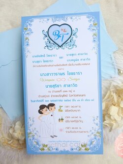 92636-4 การ์ดเดี่ยว ขนาด 4x7.5 นิ้ว