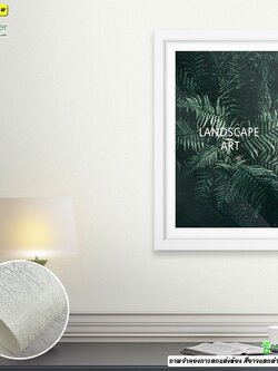 วอลเปเปอร์ลายเรียบสีขาว