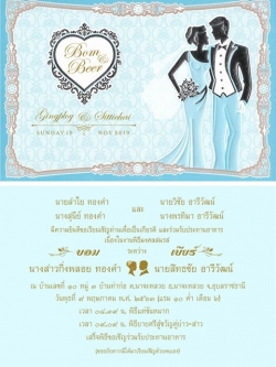 75256 การ์ดพับ 2 ตอน ขนาด 4x6 นิ้ว