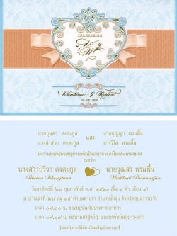 75166 การ์ดพับ 2 ตอน ขนาด 4x6 นิ้ว