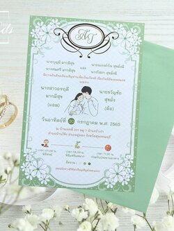 6708 การ์ดเดี่ยว ขนาด 4x6 นิ้ว