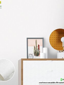 วอลเปเปอร์ลายเรียบสีครีม