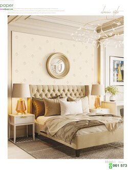 วอลเปเปอร์ติดผนังหน้ากว้าง 1 เมตร ลายหลุยส์ สีขาวครีม