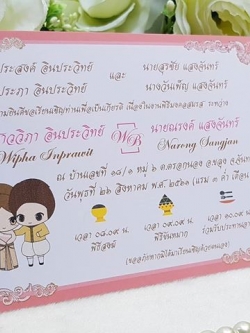 6571-5 การ์ดเดี่ยว ขนาด 4x6 นิ้ว (พิมพ์สี)