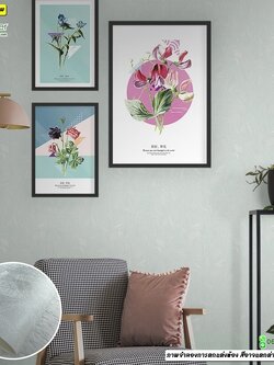 วอลเปเปอร์ลายเรียบสีเขียว