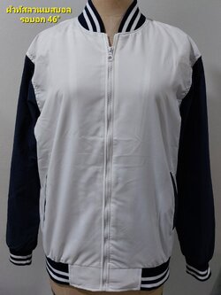 เสื้อแจ็คเก็ตทรงเบสบอล