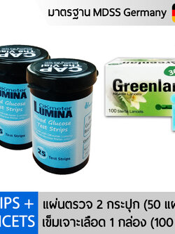 แผ่นตรวจน้ำตาลTest Strips 2 กระปุก รวม 50 ชิ้น พร้อมเข็มเจาะเลือด 100 ชิ้น
