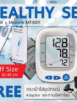เครื่องวัดความดันโลหิต BP Sure by WN Medical คัพใหญ่ รับประกันสินค้า 5 ปี พร้อมปรอทวัดไข้ Microlife