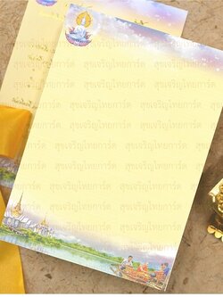 S3455 การ์ดเปล่า-เดี่ยว 5x7