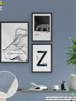 วอลเปเปอร์ลายเรียบสีเทาเข้ม