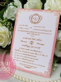 6571 การ์ดเดี่ยว ขนาด 4x6 นิ้ว