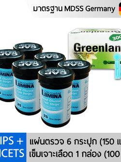 แผ่นตรวจน้ำตาลTest Strips 6 กระปุก รวม 150 ชิ้น พร้อมเข็มเจาะเลือด 100 ชิ้น