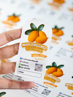 ร้านสติ๊กเกอร์ใกล้ฉัน ร้านสติ๊กเกอร์