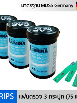 แผ่นตรวจน้ำตาลTest Strips 3 กระปุก รวม 75 ชิ้น