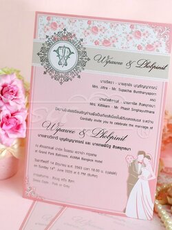 S85521 การ์ดเปล่า เดี่ยว 5x7 นิ้ว