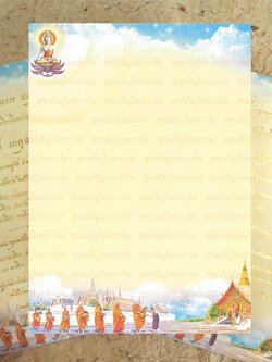 S3462 การ์ดเปล่า-เดี่ยว 5x7