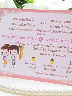 6571-6 การ์ดเดี่ยว ขนาด 4x6 นิ้ว (พิมพ์สี)